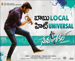 nenu-local